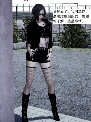 [新手司机] 人小鸟大01-11+番外篇01_554_9_36