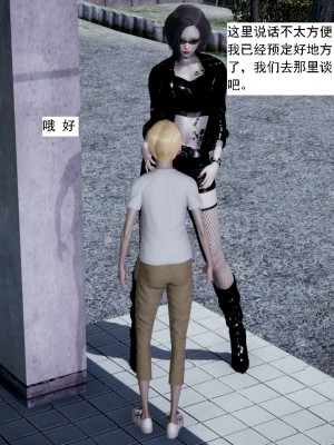 [新手司机] 人小鸟大01-11+番外篇01_555_9_37