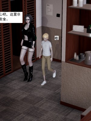 [新手司机] 人小鸟大01-11+番外篇01_557_9_39