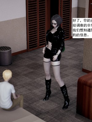 [新手司机] 人小鸟大01-11+番外篇01_558_9_40