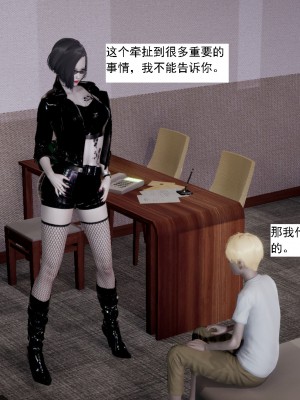 [新手司机] 人小鸟大01-11+番外篇01_560_10_2