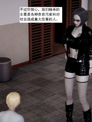 [新手司机] 人小鸟大01-11+番外篇01_563_10_5