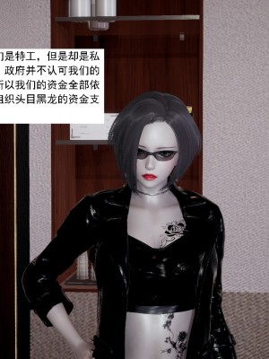 [新手司机] 人小鸟大01-11+番外篇01_564_10_6