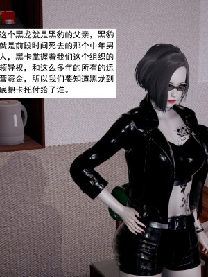 [新手司机] 人小鸟大01-11+番外篇01_565_10_7