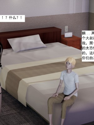 [新手司机] 人小鸟大01-11+番外篇01_566_10_8