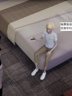 [新手司机] 人小鸟大01-11+番外篇01_568_10_10