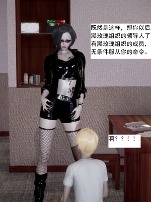[新手司机] 人小鸟大01-11+番外篇01_570_10_12
