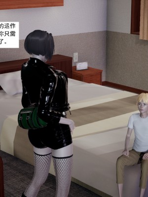 [新手司机] 人小鸟大01-11+番外篇01_571_10_13