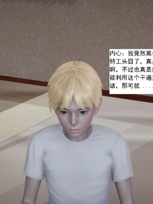 [新手司机] 人小鸟大01-11+番外篇01_572_10_14