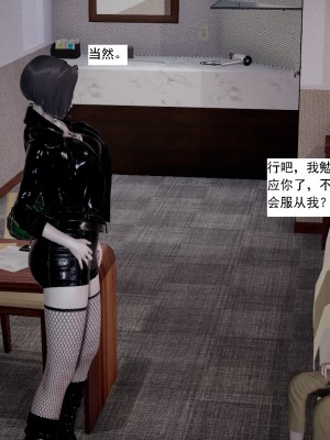 [新手司机] 人小鸟大01-11+番外篇01_574_10_16