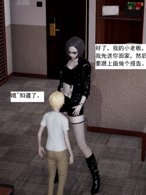 [新手司机] 人小鸟大01-11+番外篇01_602_10_44