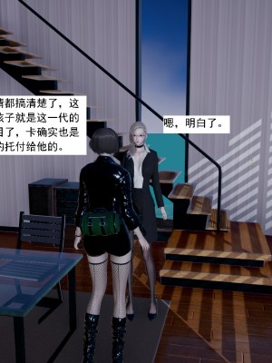 [新手司机] 人小鸟大01-11+番外篇01_604_10_46