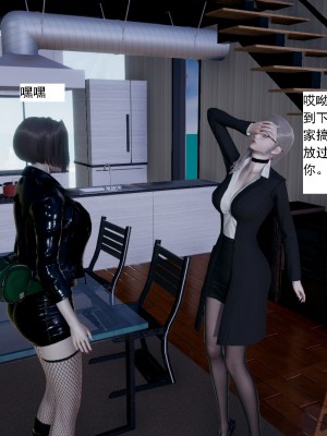 [新手司机] 人小鸟大01-11+番外篇01_606_10_48