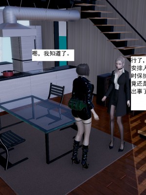 [新手司机] 人小鸟大01-11+番外篇01_607_10_49
