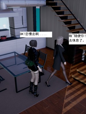 [新手司机] 人小鸟大01-11+番外篇01_609_10_51