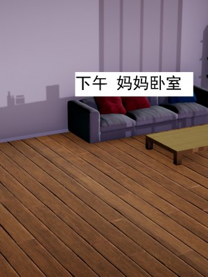[新手司机] 人小鸟大01-11+番外篇01_610_10_52