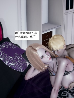 [新手司机] 人小鸟大01-11+番外篇01_618_11_2
