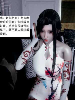 [新手司机] 人小鸟大01-11+番外篇01_621_11_5