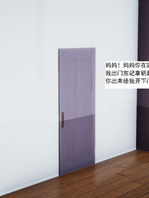 [新手司机] 人小鸟大01-11+番外篇01_629_11_13