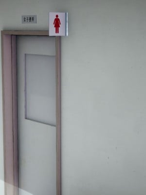 [新手司机] 人小鸟大01-11+番外篇01_634_11_18
