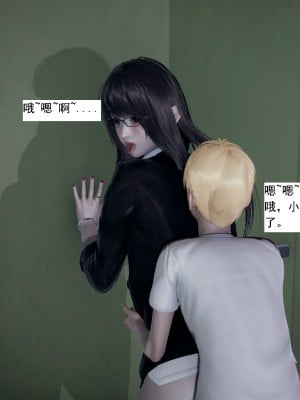 [新手司机] 人小鸟大01-11+番外篇01_636_11_20