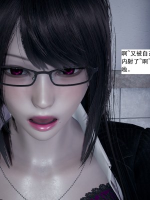 [新手司机] 人小鸟大01-11+番外篇01_642_11_26