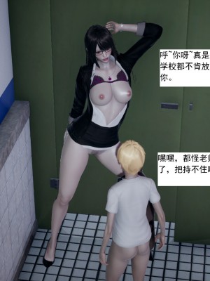 [新手司机] 人小鸟大01-11+番外篇01_643_11_27