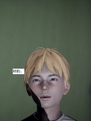 [新手司机] 人小鸟大01-11+番外篇01_645_11_29