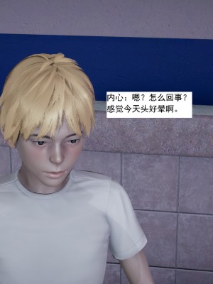 [新手司机] 人小鸟大01-11+番外篇01_648_11_32
