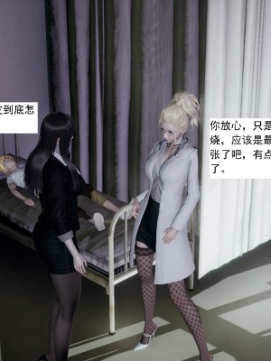 [新手司机] 人小鸟大01-11+番外篇01_653_11_37