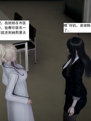 [新手司机] 人小鸟大01-11+番外篇01_655_11_39