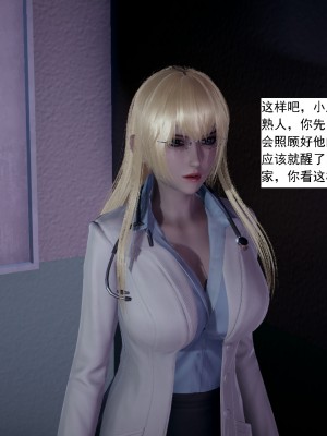 [新手司机] 人小鸟大01-11+番外篇01_658_11_42
