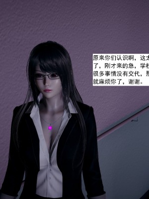 [新手司机] 人小鸟大01-11+番外篇01_659_11_43