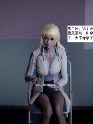 [新手司机] 人小鸟大01-11+番外篇01_662_11_46