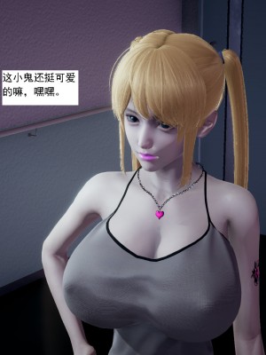 [新手司机] 人小鸟大01-11+番外篇01_665_11_49