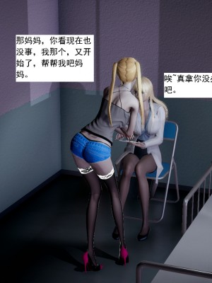 [新手司机] 人小鸟大01-11+番外篇01_666_11_50