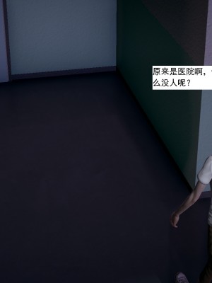 [新手司机] 人小鸟大01-11+番外篇01_670_11_54