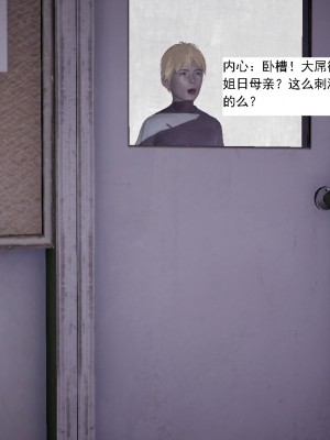 [新手司机] 人小鸟大01-11+番外篇01_679_11_63