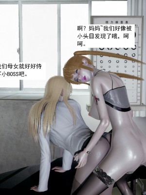 [新手司机] 人小鸟大01-11+番外篇01_680_11_64