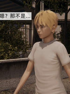 [新手司机] 人小鸟大01-11+番外篇01_685_12_4