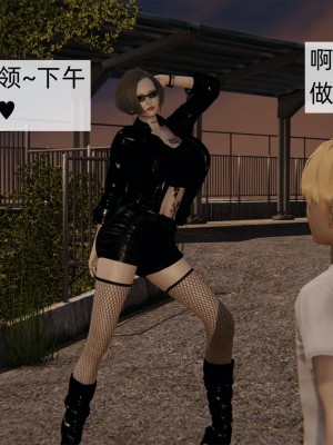 [新手司机] 人小鸟大01-11+番外篇01_686_12_5