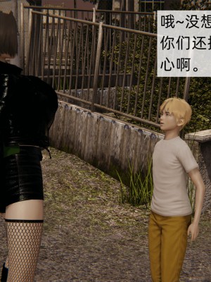 [新手司机] 人小鸟大01-11+番外篇01_687_12_6