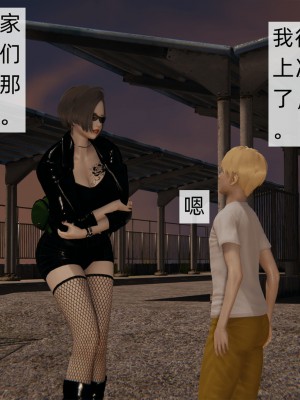 [新手司机] 人小鸟大01-11+番外篇01_689_12_8