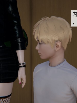 [新手司机] 人小鸟大01-11+番外篇01_692_12_11