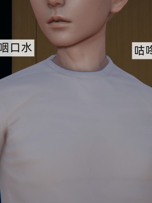 [新手司机] 人小鸟大01-11+番外篇01_695_12_14