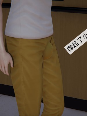 [新手司机] 人小鸟大01-11+番外篇01_696_12_15