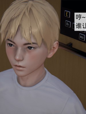 [新手司机] 人小鸟大01-11+番外篇01_699_12_18