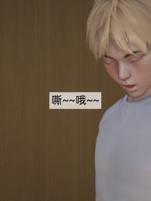 [新手司机] 人小鸟大01-11+番外篇01_708_12_27