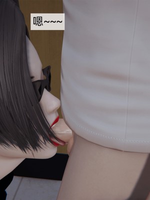 [新手司机] 人小鸟大01-11+番外篇01_711_12_30