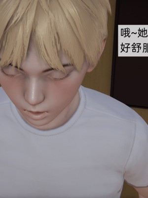 [新手司机] 人小鸟大01-11+番外篇01_712_12_31